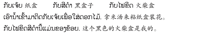 pagenumber_ebook=119,pagenumber_book=112 原书插图,原书第112页