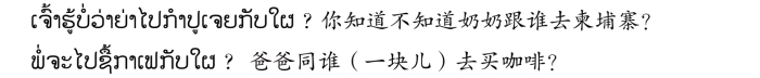 pagenumber_ebook=119,pagenumber_book=112 原书插图,原书第112页