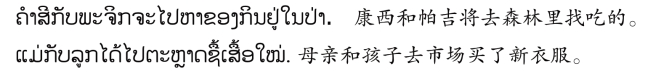 pagenumber_ebook=119,pagenumber_book=112 原书插图,原书第112页