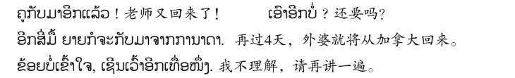 pagenumber_ebook=119,pagenumber_book=112 原书插图,原书第112页