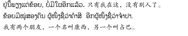 pagenumber_ebook=119,pagenumber_book=112 原书插图,原书第112页