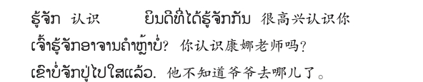 pagenumber_ebook=120,pagenumber_book=113 原书插图,原书第113页