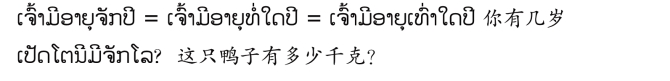 pagenumber_ebook=120,pagenumber_book=113 原书插图,原书第113页