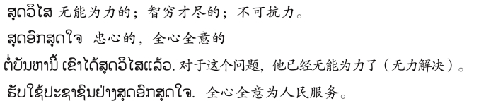 pagenumber_ebook=120,pagenumber_book=113 原书插图,原书第113页