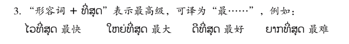 pagenumber_ebook=121,pagenumber_book=114 原书插图,原书第114页