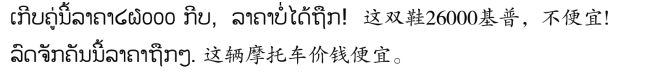 pagenumber_ebook=121,pagenumber_book=114 原书插图,原书第114页