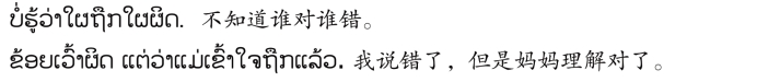 pagenumber_ebook=121,pagenumber_book=114 原书插图,原书第114页