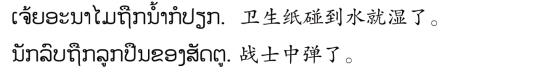 pagenumber_ebook=121,pagenumber_book=114 原书插图,原书第114页