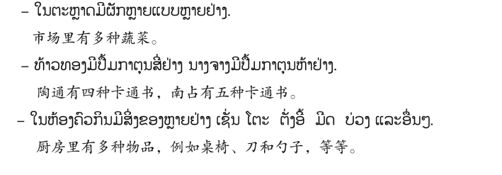 pagenumber_ebook=121,pagenumber_book=114 原书插图,原书第114页