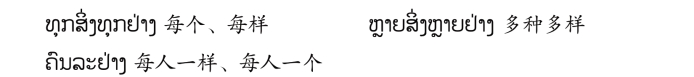 pagenumber_ebook=122,pagenumber_book=115 原书插图,原书第115页