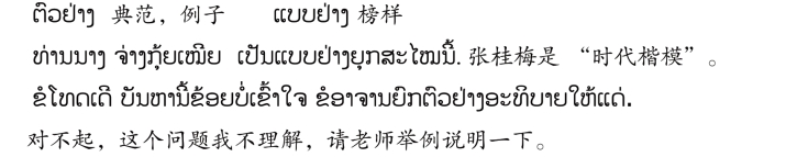 pagenumber_ebook=122,pagenumber_book=115 原书插图,原书第115页