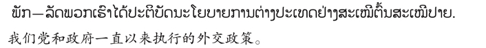 pagenumber_ebook=122,pagenumber_book=115 原书插图,原书第115页