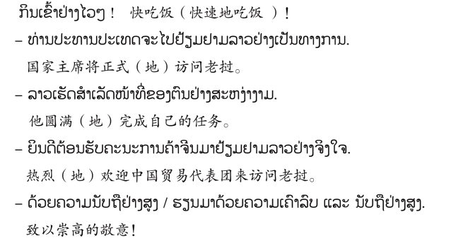 pagenumber_ebook=122,pagenumber_book=115 原书插图,原书第115页