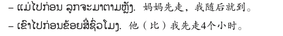 pagenumber_ebook=122,pagenumber_book=115 原书插图,原书第115页