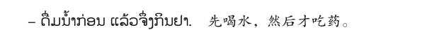 pagenumber_ebook=123,pagenumber_book=116 原书插图,原书第116页