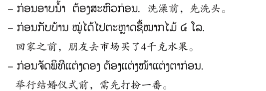 pagenumber_ebook=123,pagenumber_book=116 原书插图,原书第116页