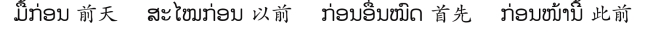 pagenumber_ebook=123,pagenumber_book=116 原书插图,原书第116页