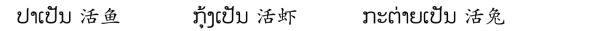 pagenumber_ebook=123,pagenumber_book=116 原书插图,原书第116页