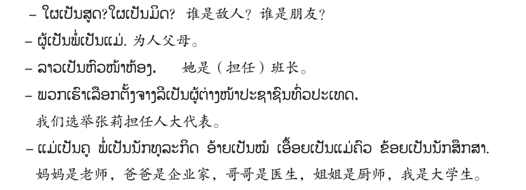 pagenumber_ebook=123,pagenumber_book=116 原书插图,原书第116页