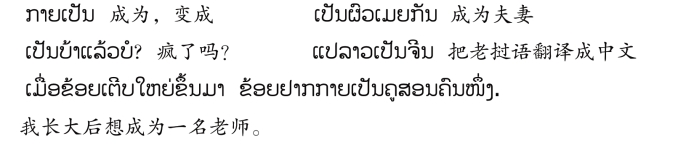 pagenumber_ebook=123,pagenumber_book=116 原书插图,原书第116页