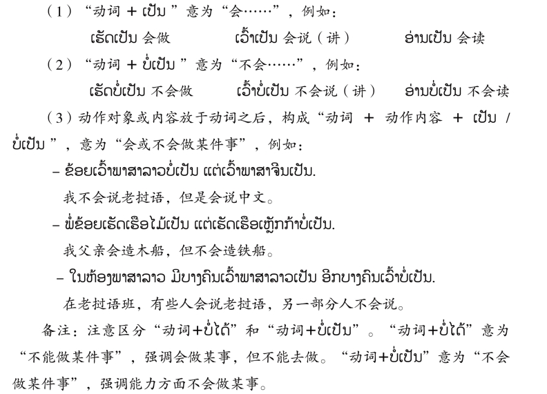pagenumber_ebook=124,pagenumber_book=117 原书插图,原书第117页