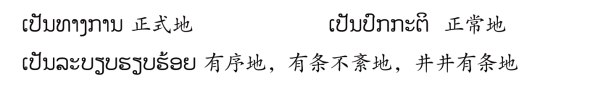 pagenumber_ebook=124,pagenumber_book=117 原书插图,原书第117页
