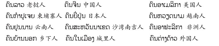 pagenumber_ebook=124,pagenumber_book=117 原书插图,原书第117页
