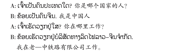pagenumber_ebook=125,pagenumber_book=118 原书插图,原书第118页