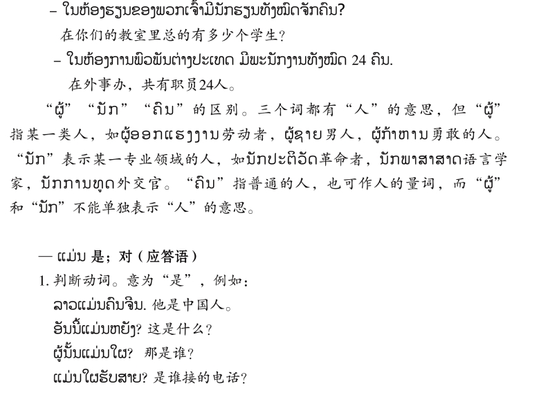 pagenumber_ebook=125,pagenumber_book=118 原书插图,原书第118页