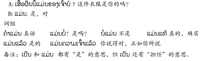 pagenumber_ebook=125,pagenumber_book=118 原书插图,原书第118页