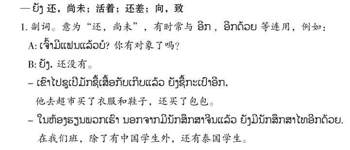 pagenumber_ebook=126,pagenumber_book=119 原书插图,原书第119页