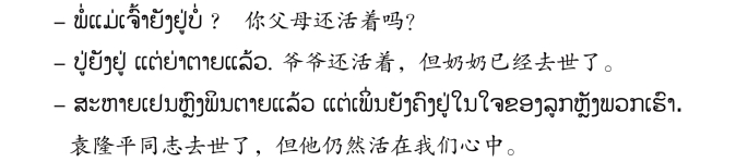 pagenumber_ebook=126,pagenumber_book=119 原书插图,原书第119页