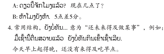 pagenumber_ebook=126,pagenumber_book=119 原书插图,原书第119页