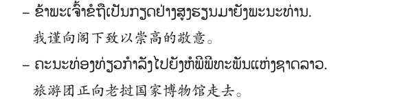 pagenumber_ebook=126,pagenumber_book=119 原书插图,原书第119页