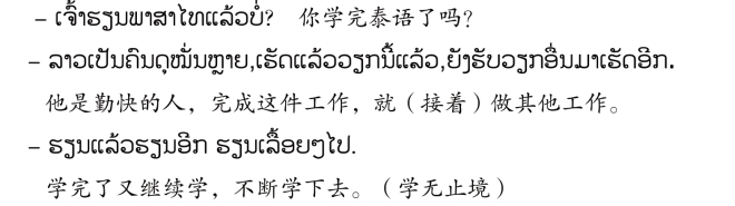 pagenumber_ebook=127,pagenumber_book=120 原书插图,原书第120页