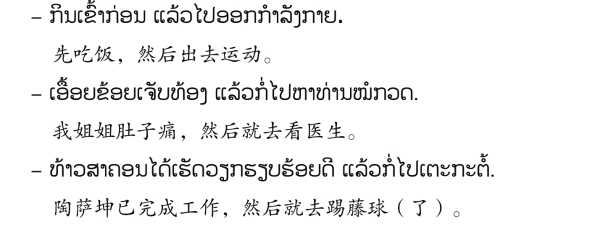 pagenumber_ebook=127,pagenumber_book=120 原书插图,原书第120页