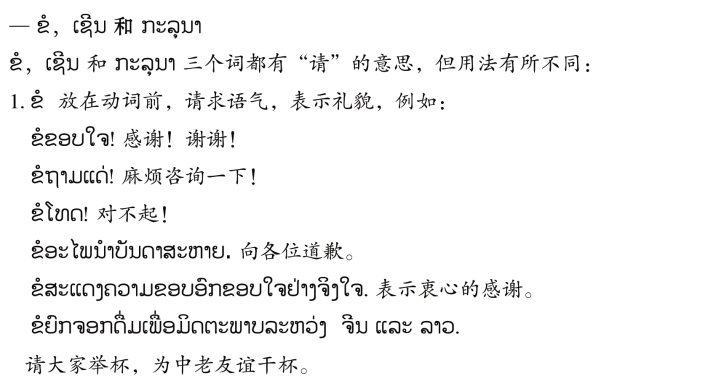 pagenumber_ebook=127,pagenumber_book=120 原书插图,原书第120页