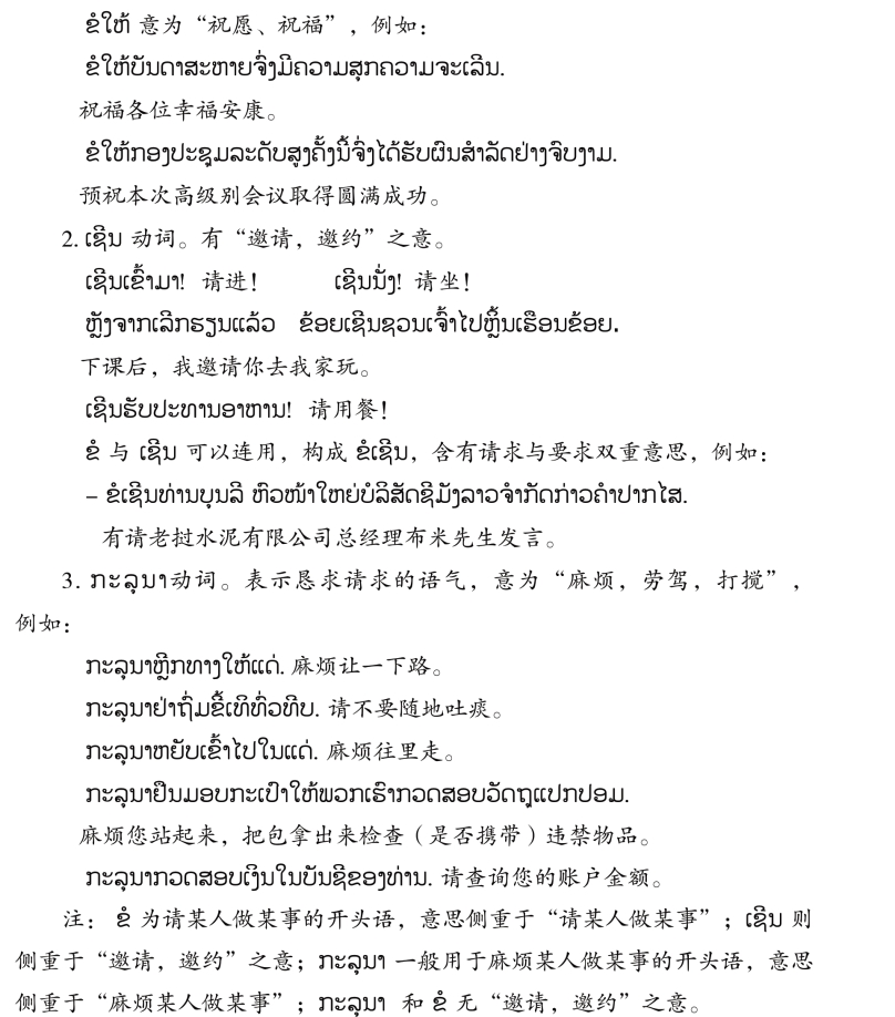 pagenumber_ebook=128,pagenumber_book=121 原书插图,原书第121页