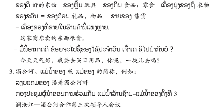 pagenumber_ebook=129,pagenumber_book=122 原书插图,原书第122页