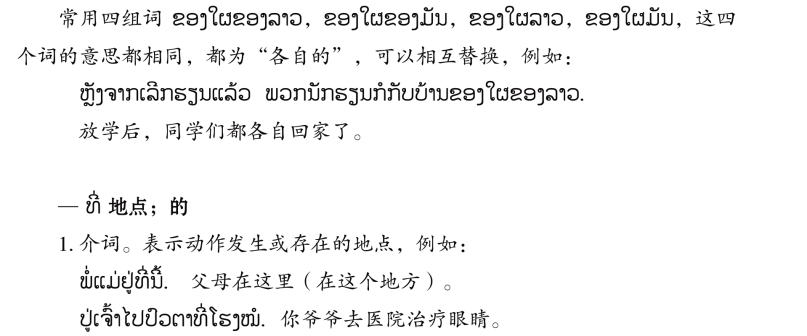 pagenumber_ebook=129,pagenumber_book=122 原书插图,原书第122页