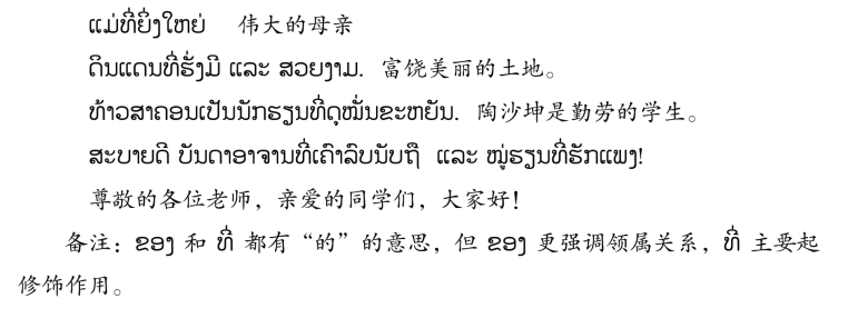pagenumber_ebook=130,pagenumber_book=123 原书插图,原书第123页