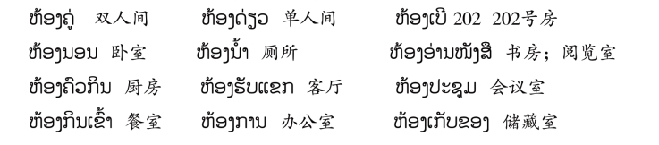 pagenumber_ebook=130,pagenumber_book=123 原书插图,原书第123页