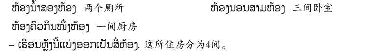 pagenumber_ebook=130,pagenumber_book=123 原书插图,原书第123页