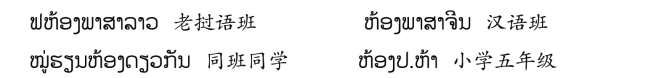pagenumber_ebook=130,pagenumber_book=123 原书插图,原书第123页