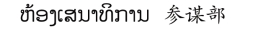 pagenumber_ebook=130,pagenumber_book=123 原书插图,原书第123页