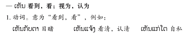 pagenumber_ebook=130,pagenumber_book=123 原书插图,原书第123页