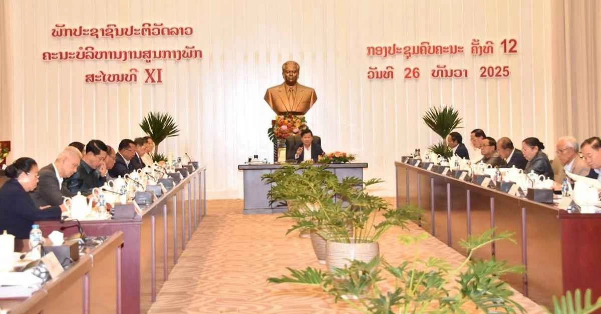 ラオス、新指導部任命に向けて第12回党大会の準備を進める