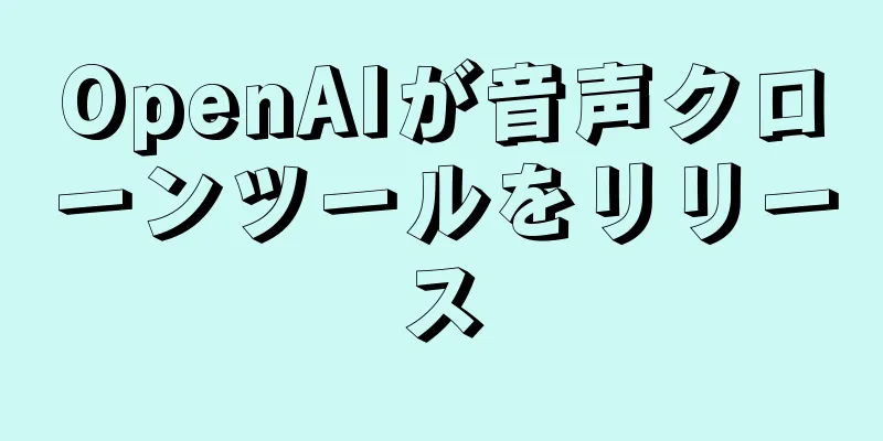OpenAIが音声クローンツールをリリース