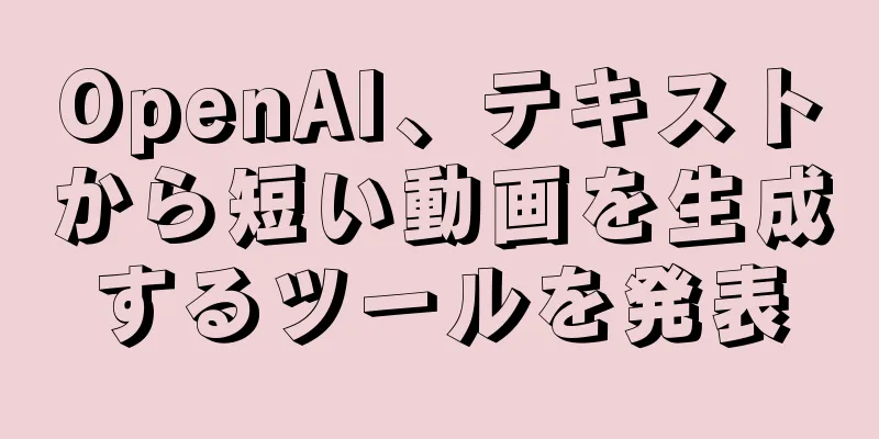 OpenAI、テキストから短い動画を生成するツールを発表