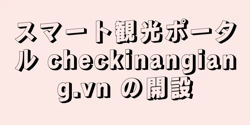 スマート観光ポータル checkinangiang.vn の開設